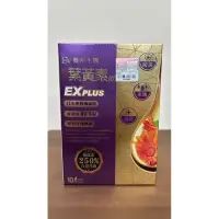 在飛比找蝦皮購物優惠-(免運+10%蝦幣回饋+含稅)  DV 麗彤生醫 超級漿果葉