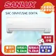 SANLUX 台灣三洋】7-9坪《冷暖型-精品型》變頻分離式空調SAC-50VH7/SAE-50V7A