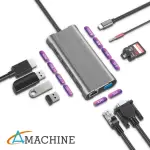 【AMACHINE】AMT-H01 十合一多功能轉接器 TYPE C3.1 HUB集線器(HDMI 4K/VGA/USB3.0/SD/TF/PD快充/GIGALAN)