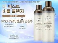 在飛比找樂天市場購物網優惠-【特價】§異國精品§ 韓國 Nature Republic 