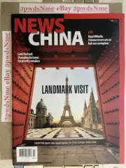 NEWS CHINA MAGAZINE - JULY 2024 - LANDMARK VISIT - SOCCER CORRUPTION