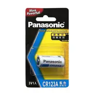 在飛比找蝦皮購物優惠-Panasonic 國際牌 CR123A 藍色 鋰電池 電池
