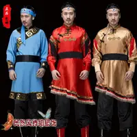 在飛比找樂天市場購物網優惠-新款男款蒙古族服裝少數民族舞蹈服表演服蒙古舞演出服開場舞服飾