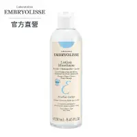 在飛比找PChome24h購物優惠-Embryolisse 恩倍思 淨顏舒緩保濕卸妝水 250m