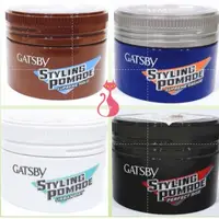 在飛比找蝦皮購物優惠-GATSBY STYLING POMADE 髮油