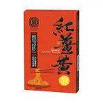 豐滿生技薑黃麵線/ 薑黃素升級版 ESLITE誠品