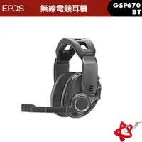 在飛比找宇星科技優惠-EPOS SENNHEISER GSP 670 無線電競耳罩