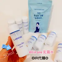 在飛比找蝦皮購物優惠-✪IR✪韓國Laneige蘭芝 最低價！Cream Skin