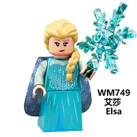 在飛比找Yahoo!奇摩拍賣優惠-【積木班長】WM749 艾莎 ELSA 冰雪奇緣 公主 女孩