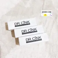 在飛比找蝦皮購物優惠-現貨🔥BOBO美妝🌹專櫃貨 DR.CINK 達特聖克 美白色