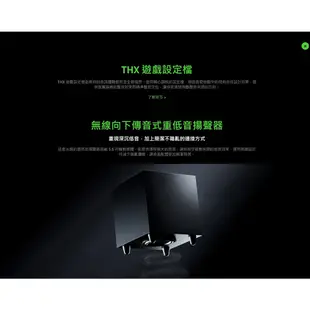 RaZER 雷蛇 Nommo V2 PRO天狼星 RGB 遊戲喇叭 電競喇叭 電腦喇叭