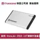 Transcend 創見 StoreJet 25S3 SSD/HDD 升級套件組 (TS-25S3)