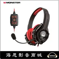 在飛比找Yahoo!奇摩拍賣優惠-【海恩數位】魔聲 MONSTER Knight X300S 