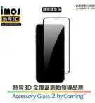 【IMOS】熱彎3D滿版 康寧玻璃保護貼 iPhone 11 Pro (5.8吋) 螢幕保護貼