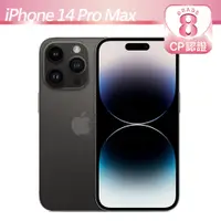 在飛比找PChome24h購物優惠-【CP認證福利品】Apple iPhone 14 Pro M