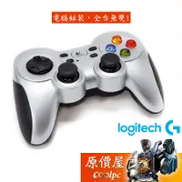 在飛比找蝦皮商城優惠-Logitech 羅技 F710 遊戲搖桿/無線/2.4GH