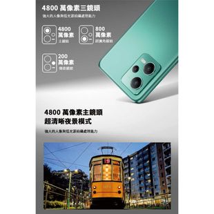 小米/紅米 Redmi Note 12 5G (8G/256G) 超清晰夜景手機(附保護殼) [ee7-1]