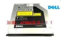 在飛比找露天拍賣優惠-【可開發票】全新DELL E6400 E6500 E5400