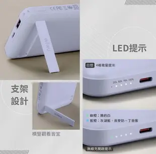 WiWU Cube 磁吸無線行動電源(10000mAh) - 紫色新上市