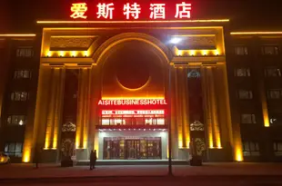 哈爾濱愛斯特酒店Aisite Business Hotel