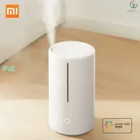 在飛比找樂天市場購物網優惠-XIAOMI MI 小米 Mi 家用殺菌加濕器罐 UV-C 