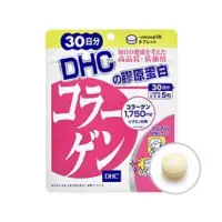 在飛比找蝦皮購物優惠-現貨 DHC 膠原蛋白(30天份）