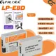 【PALO星威】台灣出貨 CANON 佳能 全新 LP-E8D USB電池 快速充電 高容量 550D 600D 650