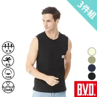 在飛比找momo購物網優惠-【BVD】3件組竹節棉無袖衫(四色可選)