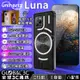 Unihertz Luna 8+256GB 6.81吋 1.08億畫素鏡頭 夜視鏡 微距 背殼LED動態燈條 安卓12