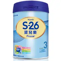 在飛比找蝦皮商城優惠-S26 資兒樂 3號 850g 新包裝 添加HMO