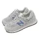 New Balance 休閒鞋 574 男鞋 女鞋 灰 藍 麂皮 復古 緩震 運動鞋 NB 紐巴倫 U574SGB-D