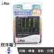 ※ 欣洋電子 ※ iMAX 溫濕度計 雙溫顯示室內外電子溫濕度計 (HTC-2) 溫度計 濕度計 時鐘 鬧鐘 日曆 電子材料