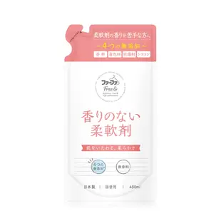 日本FaFa FREE& 無香精濃縮柔軟精補充包-480ml
