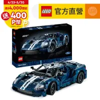 在飛比找PChome精選優惠-LEGO樂高 科技系列 42154 2022 Ford GT