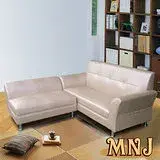 在飛比找遠傳friDay購物優惠-MNJ-香榭大道獨立筒L型沙發(2色可選)