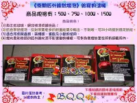 在飛比找Yahoo!奇摩拍賣優惠-[B.Q.Q小舖]美國ZOO MED《夜間紅外線熱燈泡 10