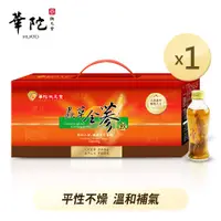 在飛比找誠品線上優惠-華陀扶元堂 蟲草全蔘飲6瓶x1盒(140ml/瓶)