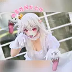 《出租350$》超級瑪利歐 幽靈姬COS服 害羞幽靈王 幽靈王 萬聖節 COSPLAY 角色扮演服裝