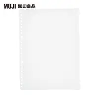 在飛比找momo購物網優惠-【MUJI 無印良品】EVA收納袋/附拉鍊/B5活頁夾用/2