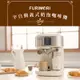 富力森FURIMORI半自動義式奶泡咖啡機FU-CM855
