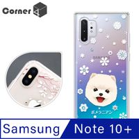 Corner4 Samsung Galaxy Note 10+ 奧地利彩鑽雙料手機殼-博美