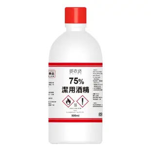 箱出免運【You Can Buy】X【御衣坊】75%潔用酒精 500mlX24瓶御衣坊/卡斯提娜 (二款隨機出貨)