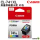 CANON CL-741XL CL-741彩色 原廠墨水匣 適用 MG3670 MG3570 MX437 MX377