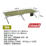 【二手少用】COLEMAN CM-31295/露營/摺疊