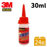 在飛比找樂天市場購物網優惠-3M 保麗龍膠 30ml /一箱24瓶入(定36) 540-