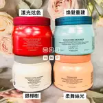 『WNP』KERASTASE 卡詩 皇家鳶尾/煥髮綻生/煥髮重建/柔舞/炫色/白金/金致/銀樺樹 髮膜 500ML