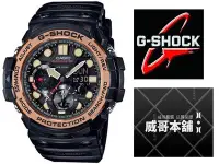 在飛比找Yahoo!奇摩拍賣優惠-【威哥本舖】Casio台灣原廠公司貨 G-Shock GN-