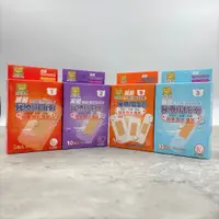 在飛比找蝦皮購物優惠-可可熊 保爾多福 滅菌透明醫療貼布 BEST 創立貼 創可貼