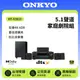 【ONKYO】 5.1聲道家庭劇院組 HT-S3910