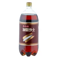 在飛比找蝦皮商城優惠-維大力加鹽沙士寶特瓶2000ml【愛買】